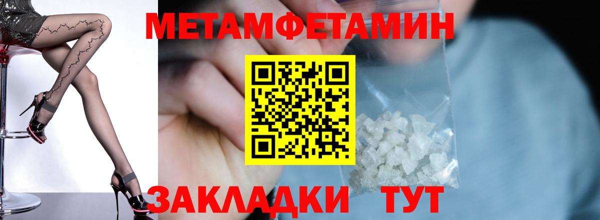 Амфетамин Розовый Гуково