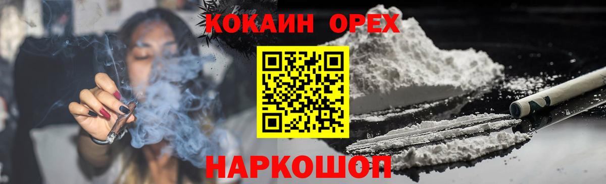 COCAIN Боливия Гуково