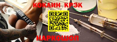 экстази Лесосибирск