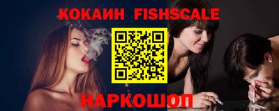 бошки Ликино-Дулёво