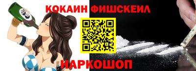 экстази Лесосибирск