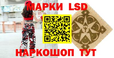 экстази Лесосибирск
