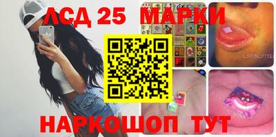 экстази Лесосибирск