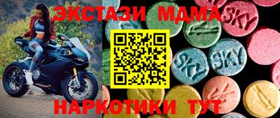 экстази Лесосибирск