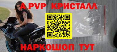 экстази Лесосибирск