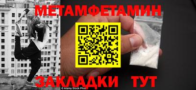 экстази Лесосибирск