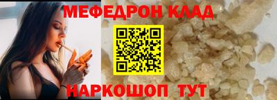 бошки Ликино-Дулёво