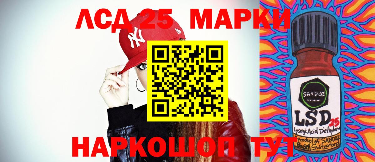 Лсд 25 экстази ecstasy  Лсд 25 экстази ecstasy  Вход с VPN  OMG tor  Гуково 