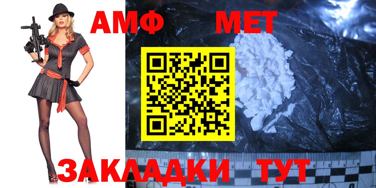 Гуково  Метамфетамин пудра  Метамфетамин пудра  Вход с VPN 