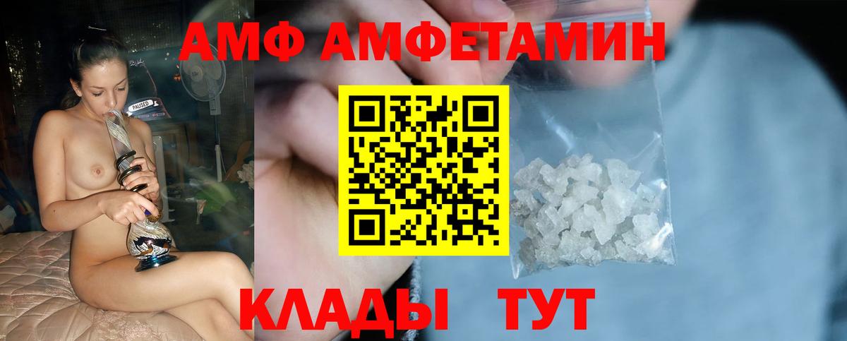 МЕТАМФЕТАМИН мет Гуково