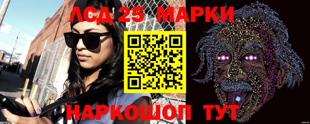 Марки N-bome 1,5мг Гуково
