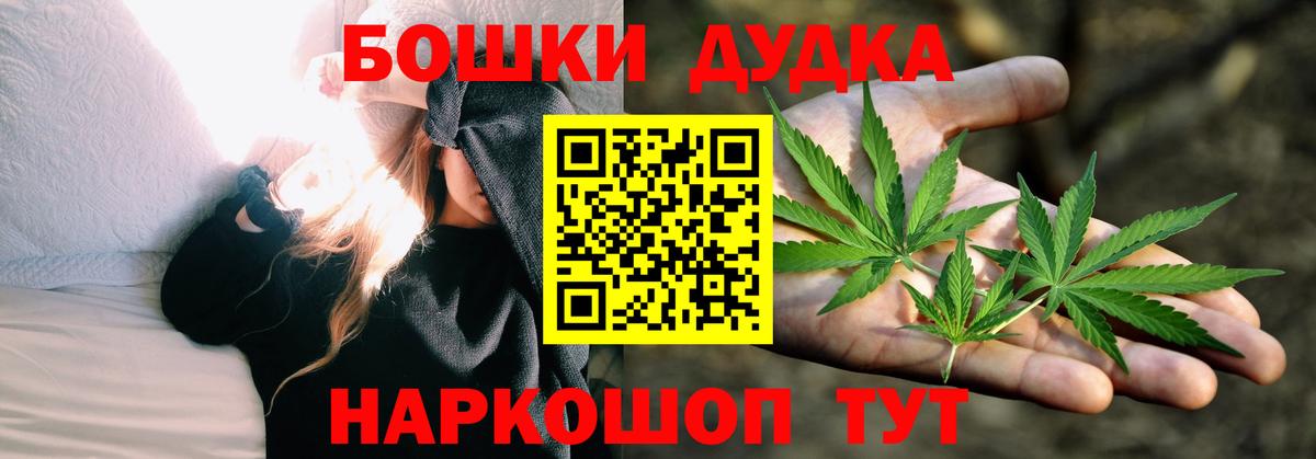 Марихуана семена  Вход с VPN  Бошки Шишки LSD WEED  Конопля план  Гуково 
